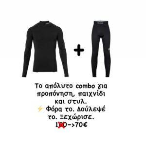 kolio's nick pack save 69.99€